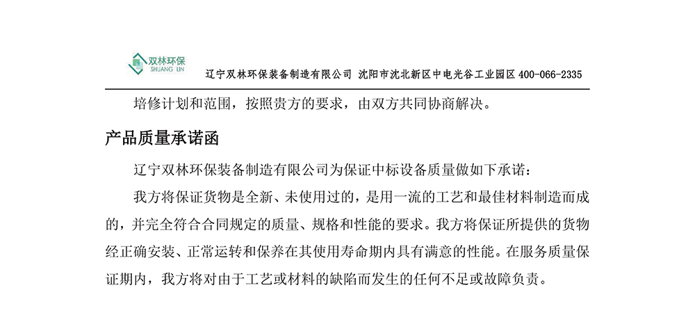 1710387617234781.png 未標題-3-25.png